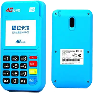 益阳拉卡拉电签版扫码POS机